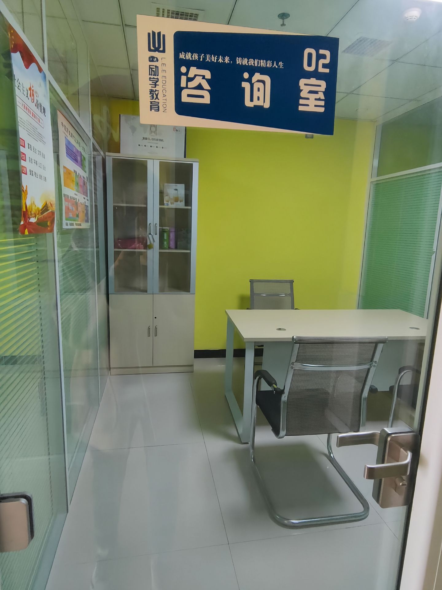 校区环境