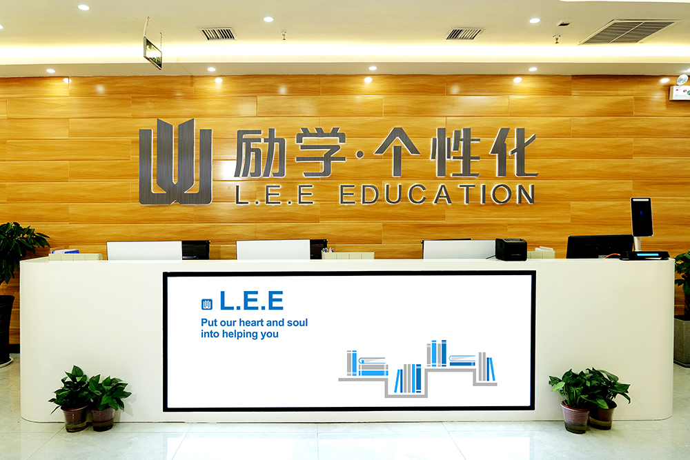 校区环境