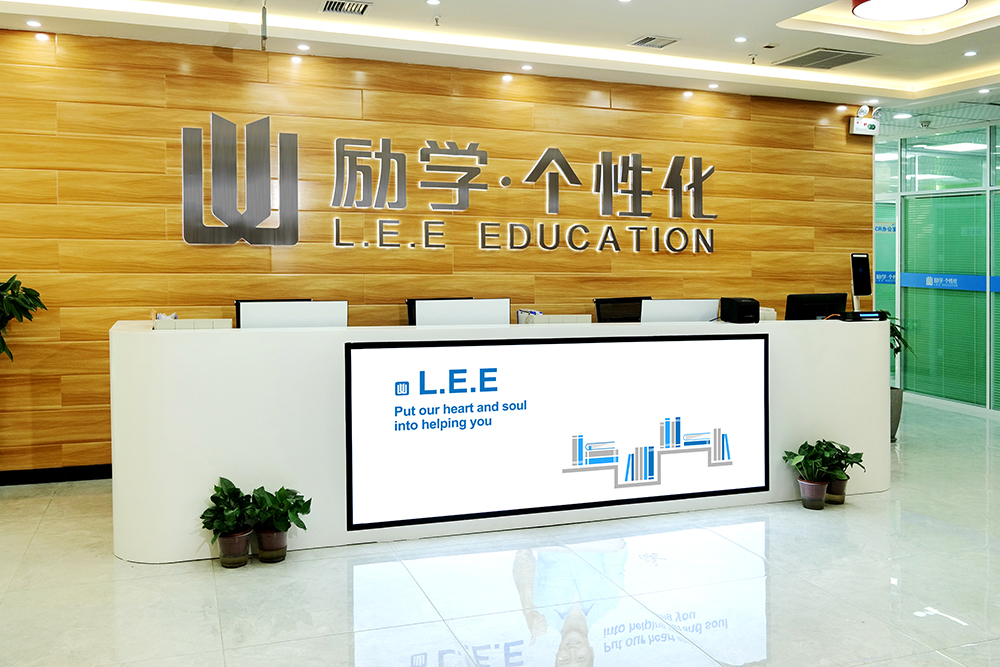 校区环境