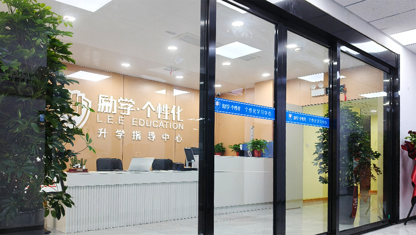 校区环境