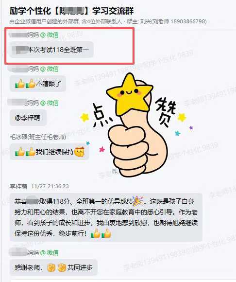 校区环境
