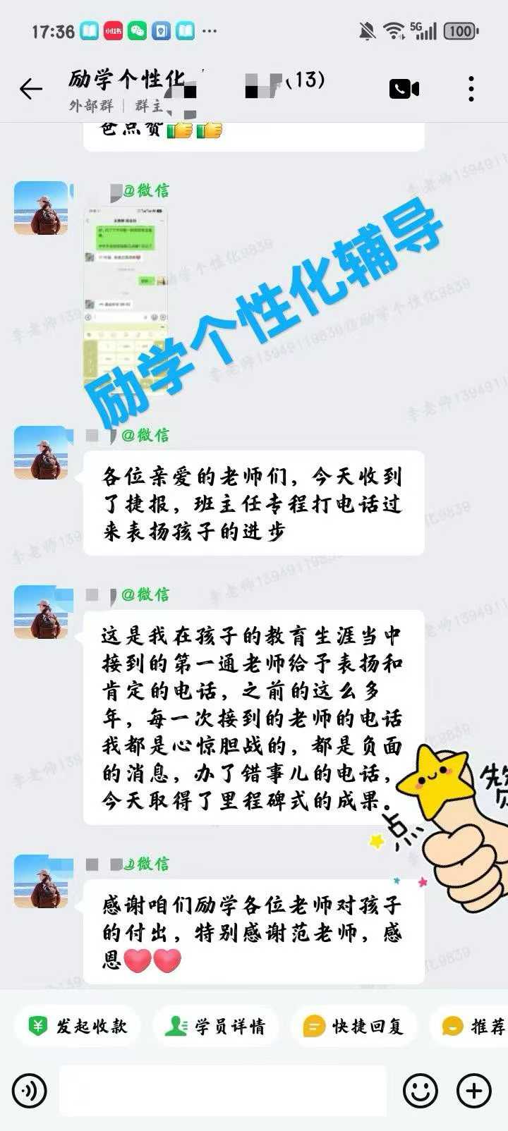 校区环境