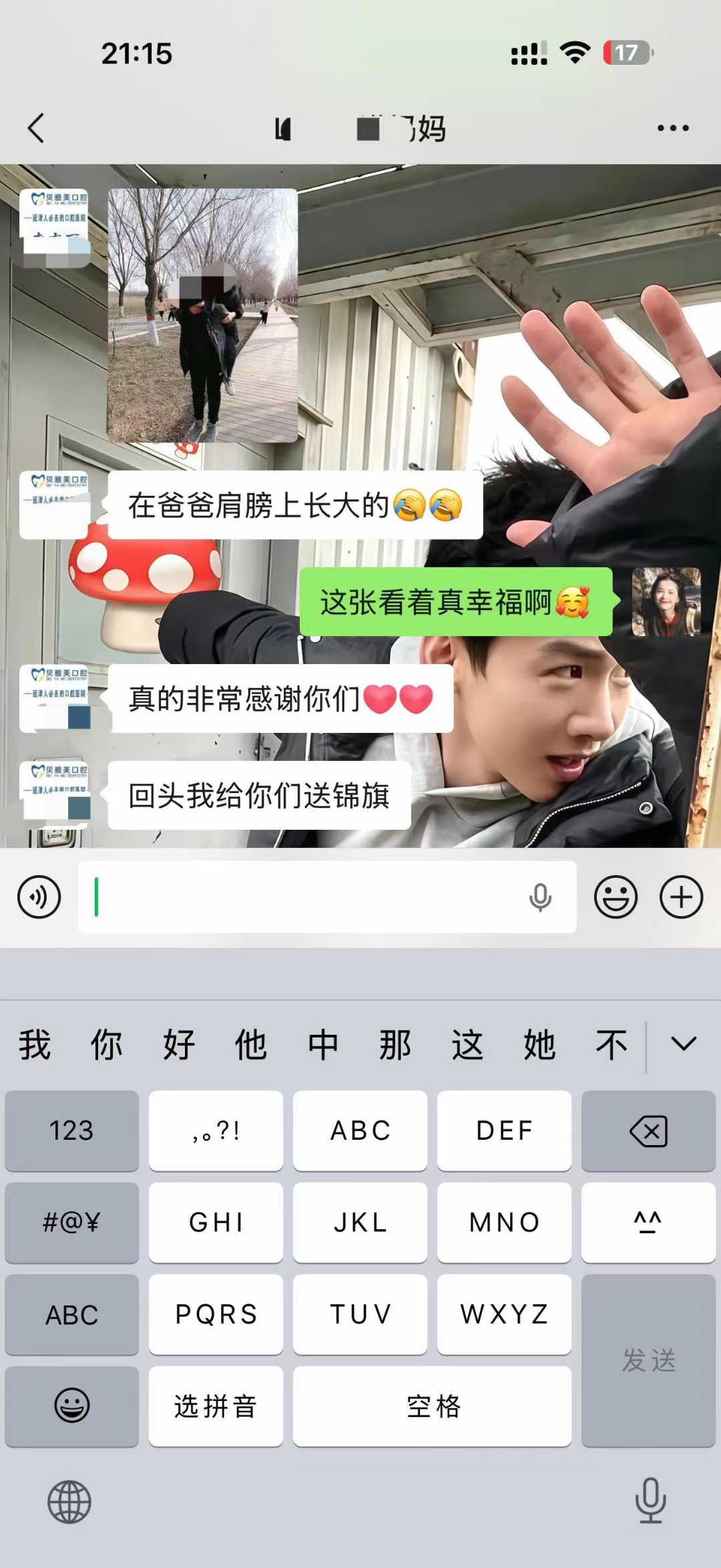 校区环境