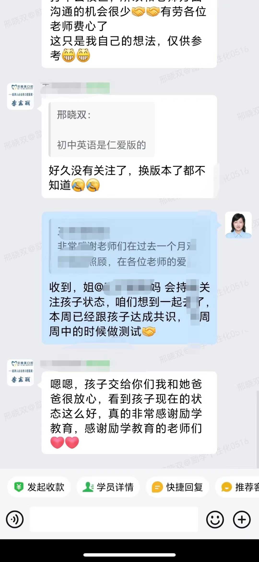 校区环境