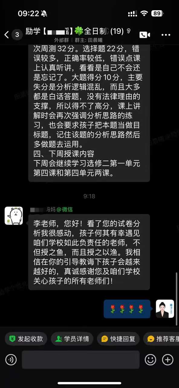 校区环境