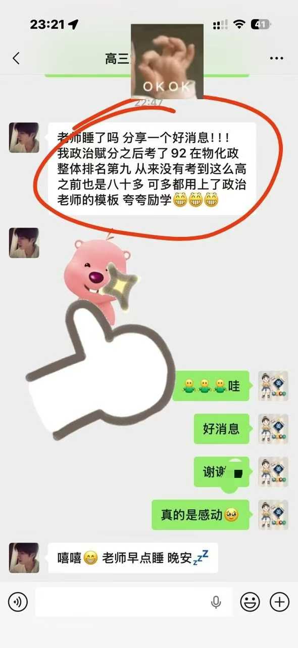 校区环境