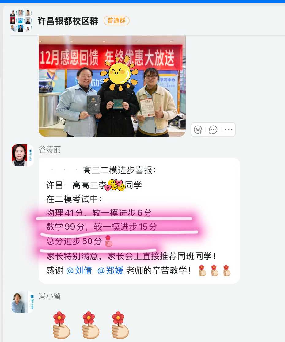 校区环境