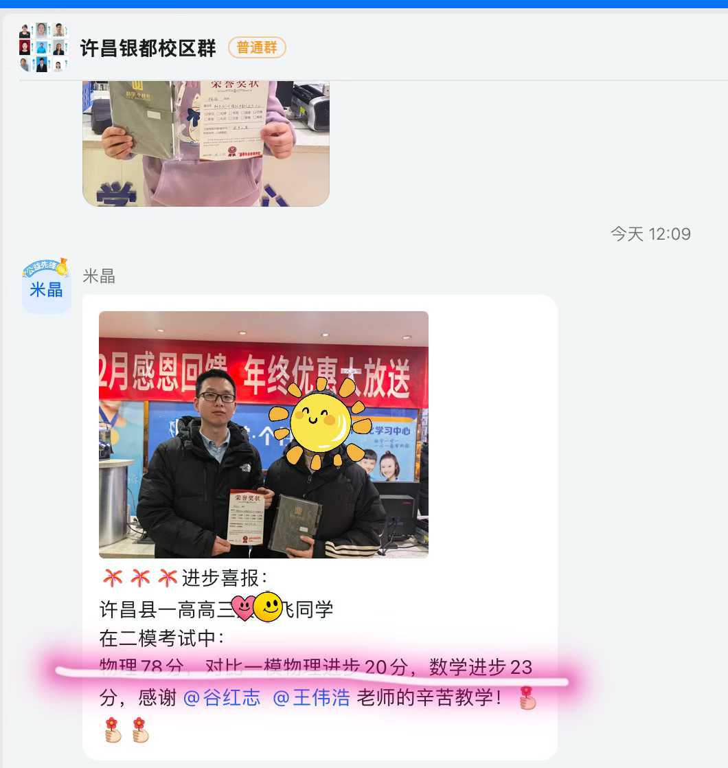 校区环境