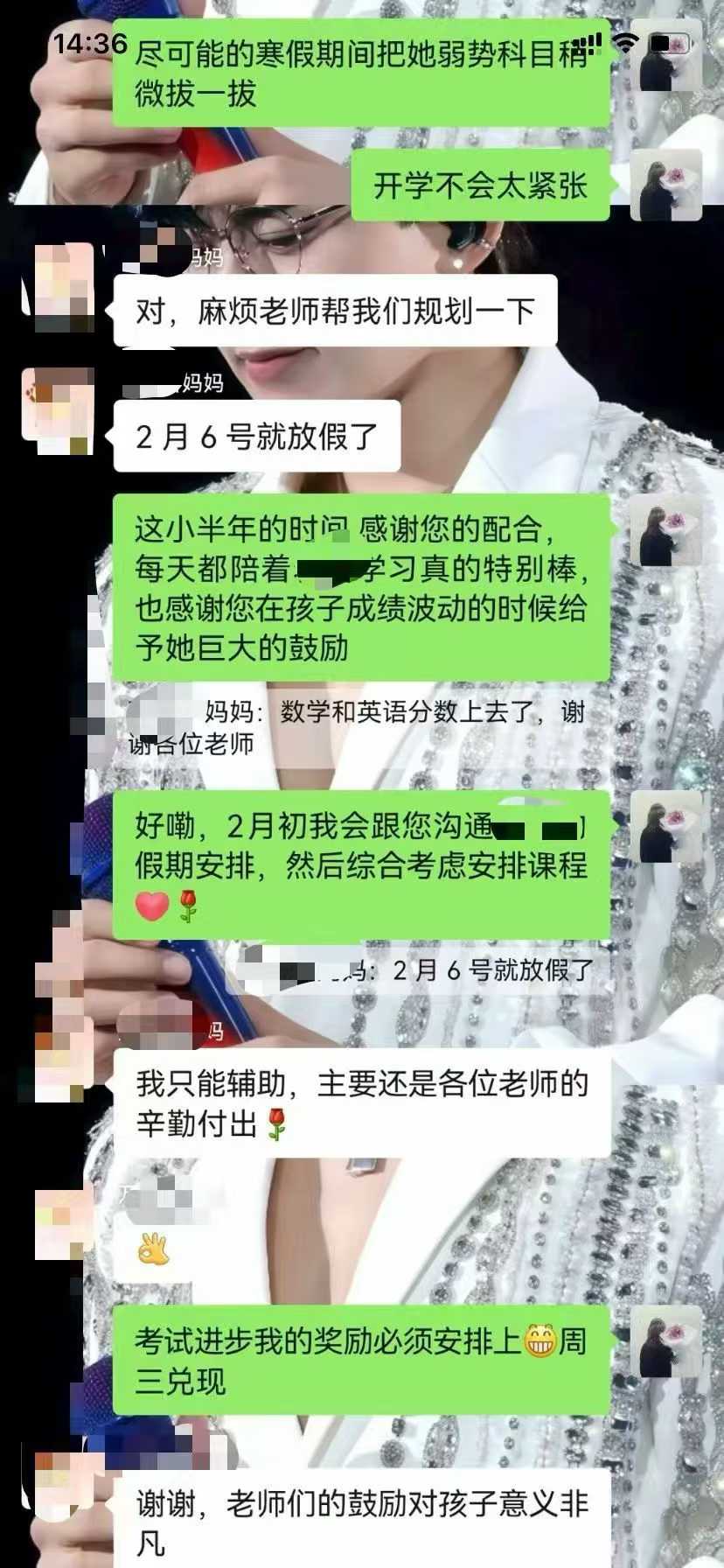 校区环境
