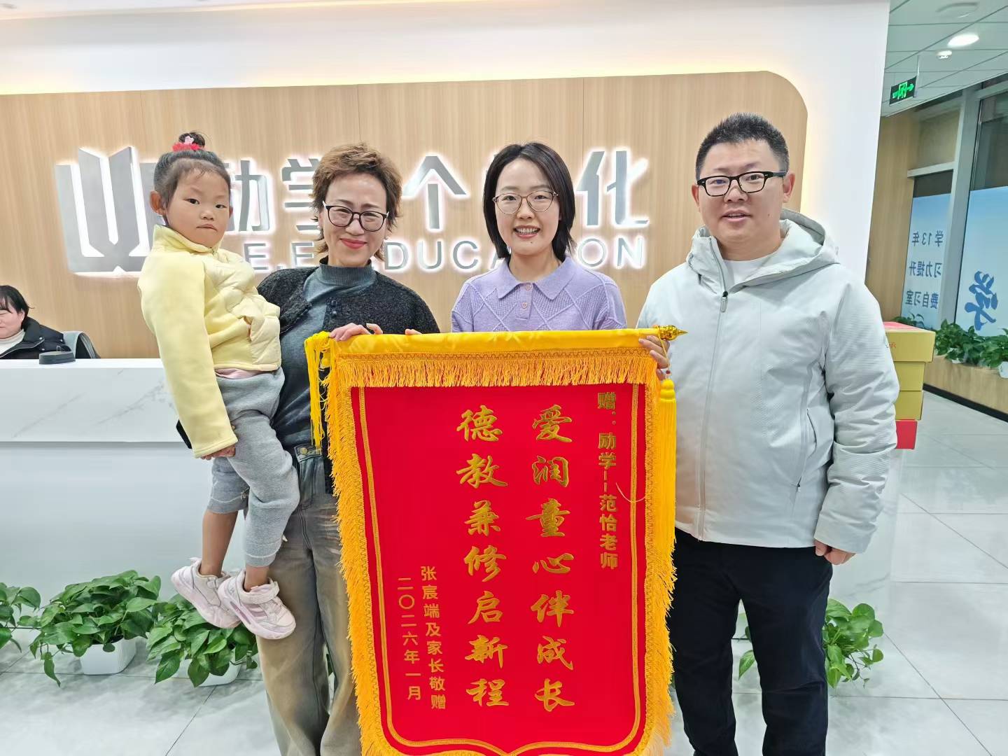 校区环境