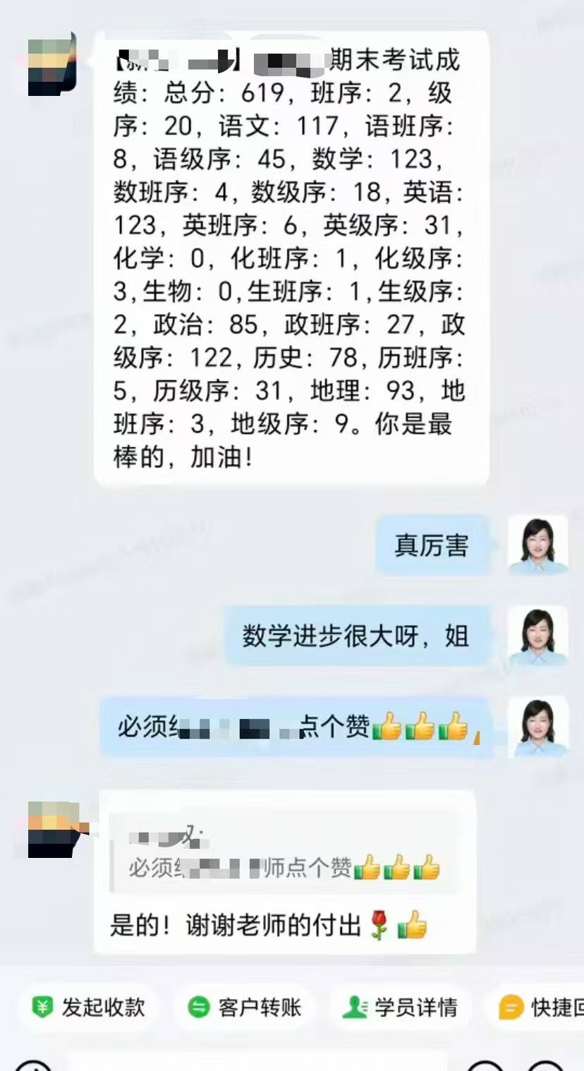 校区环境