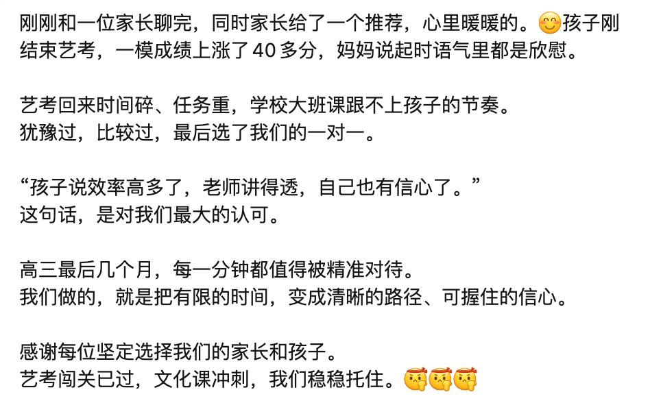 励学教育:口碑见证实力,万千学员真实好评不负信赖
