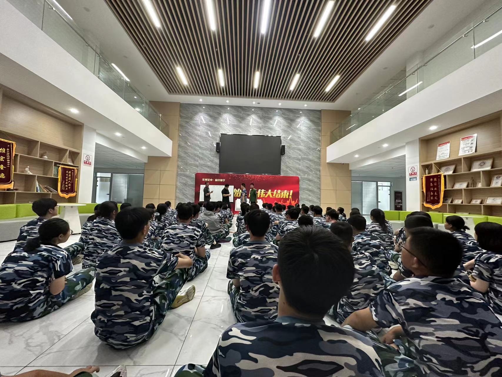 校区环境
