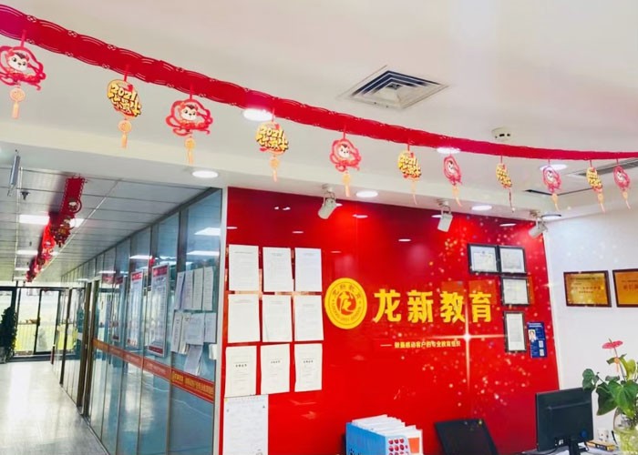 校区环境