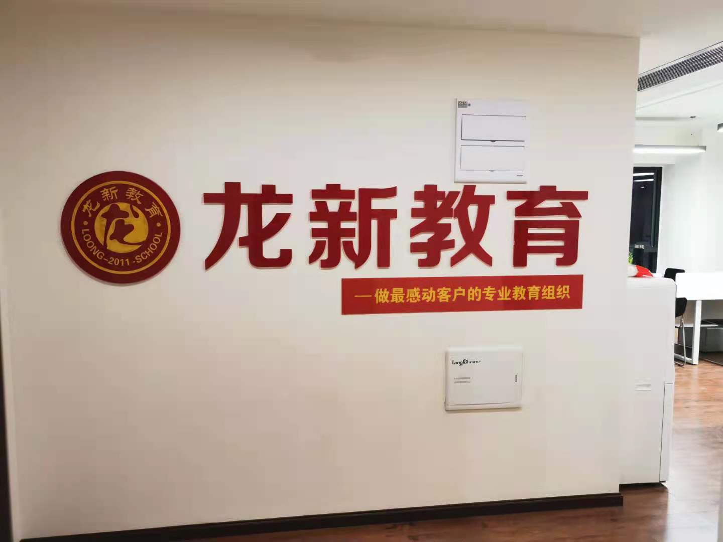 校区环境