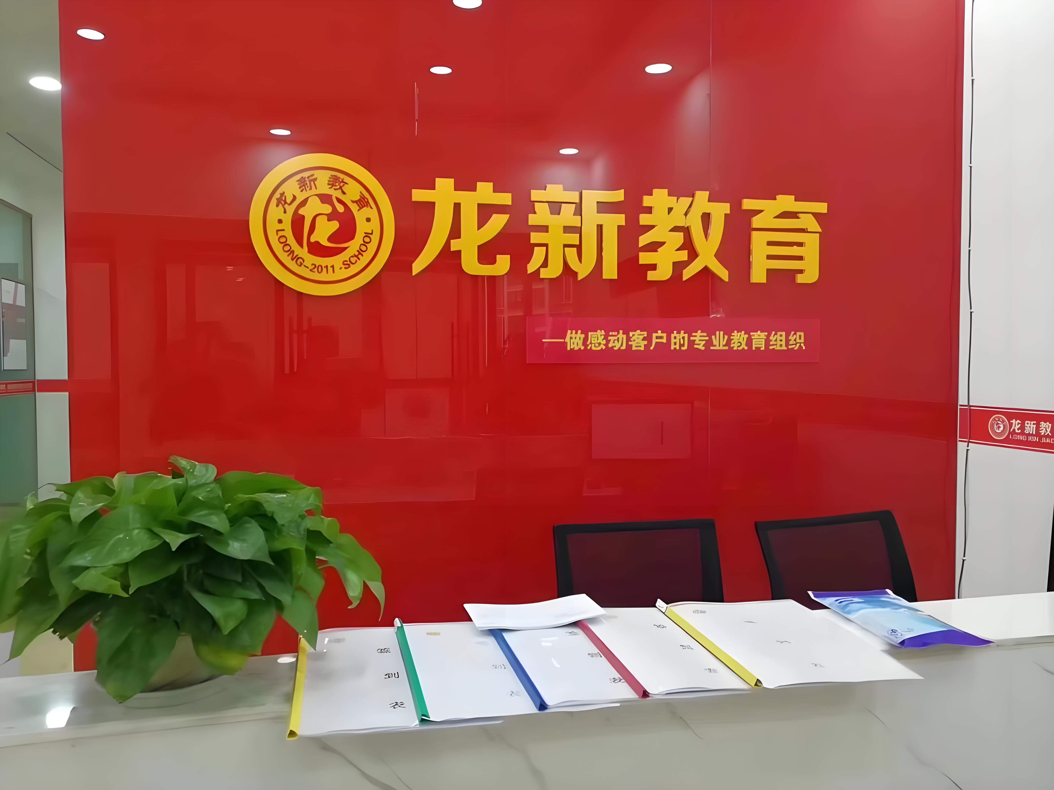 校区环境