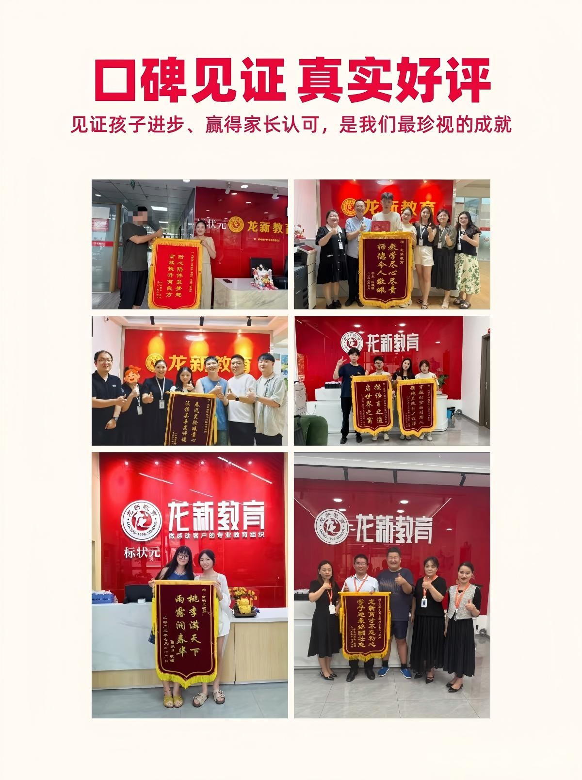 校区环境
