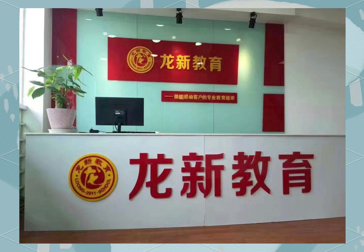 校区环境