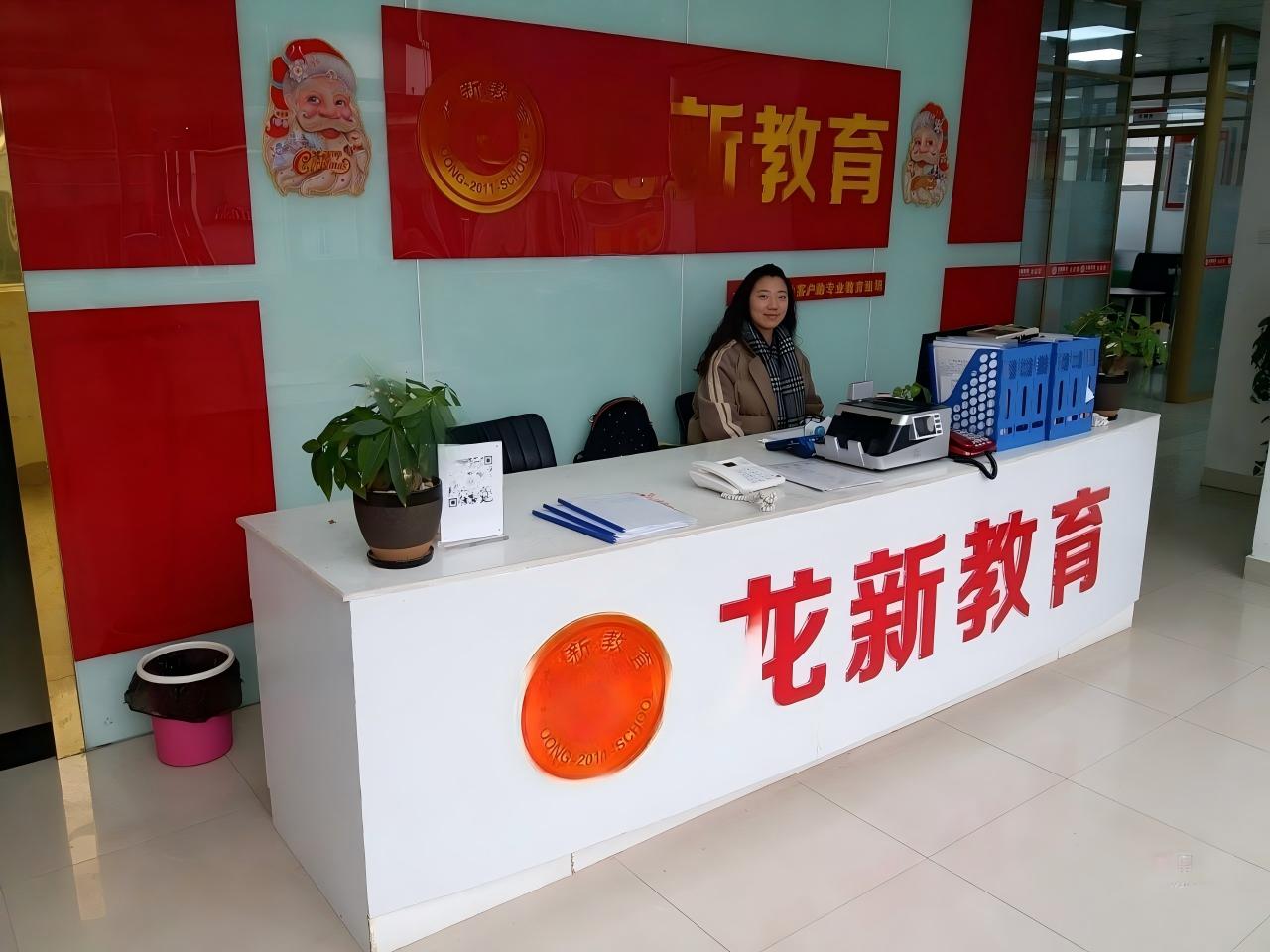校区环境