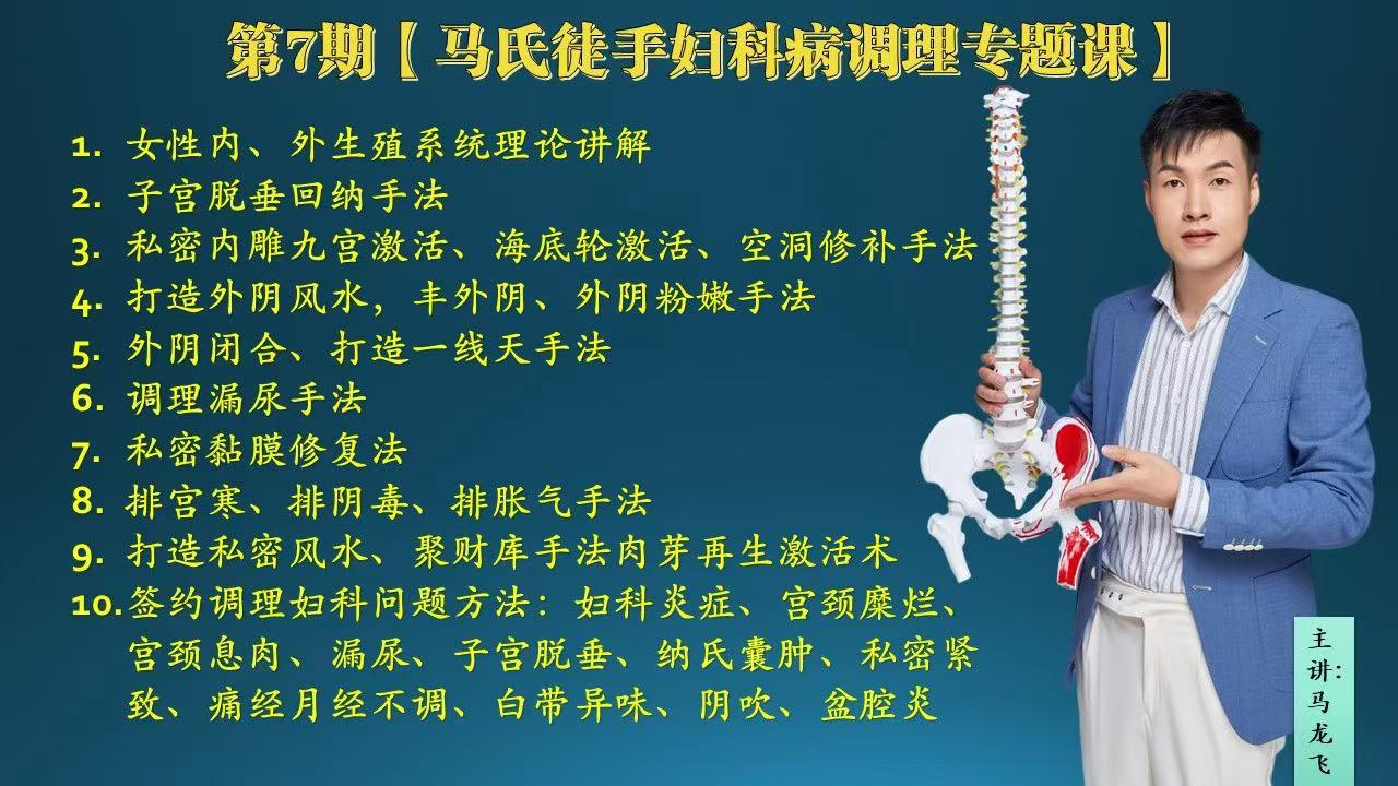 产后咳嗽、大笑、跑跳就漏尿调理干货