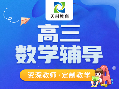 一对一辅导课堂