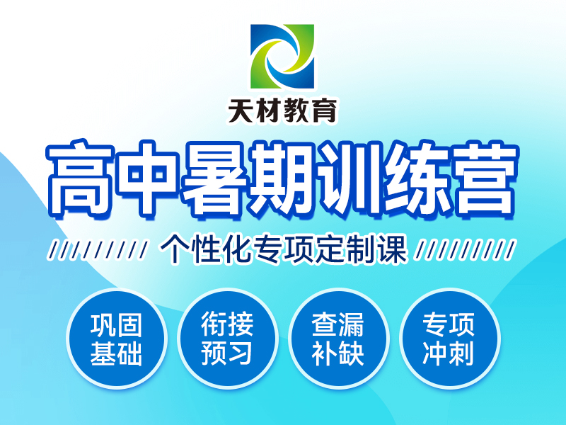 校区环境