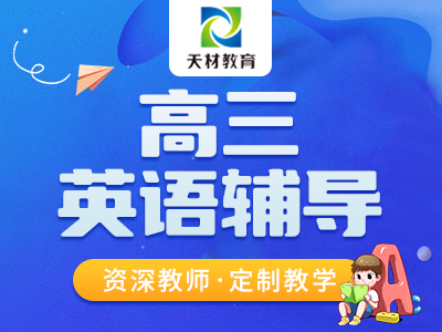 校区环境