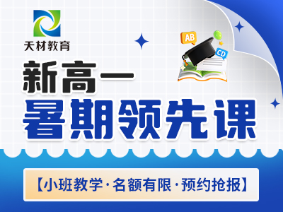 校区环境