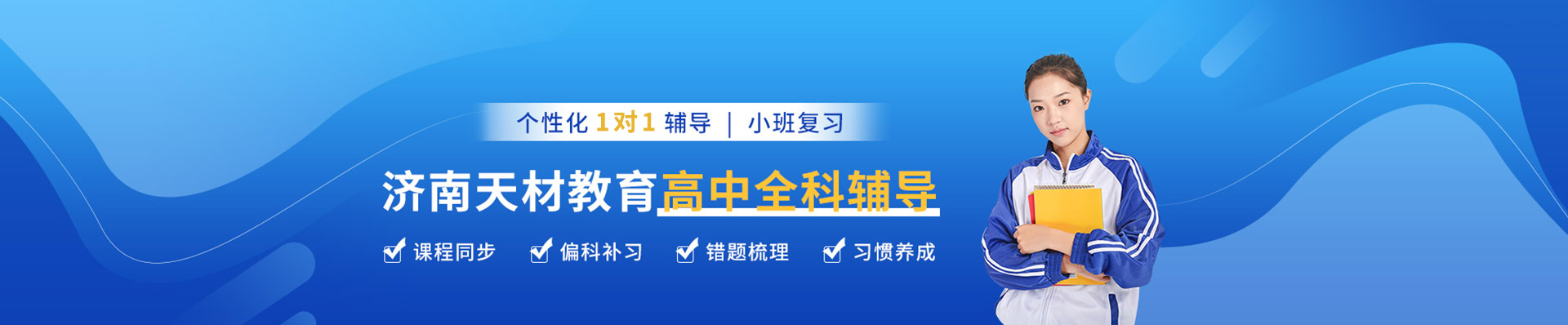 校区环境