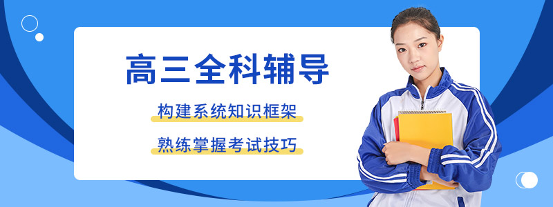 校区环境