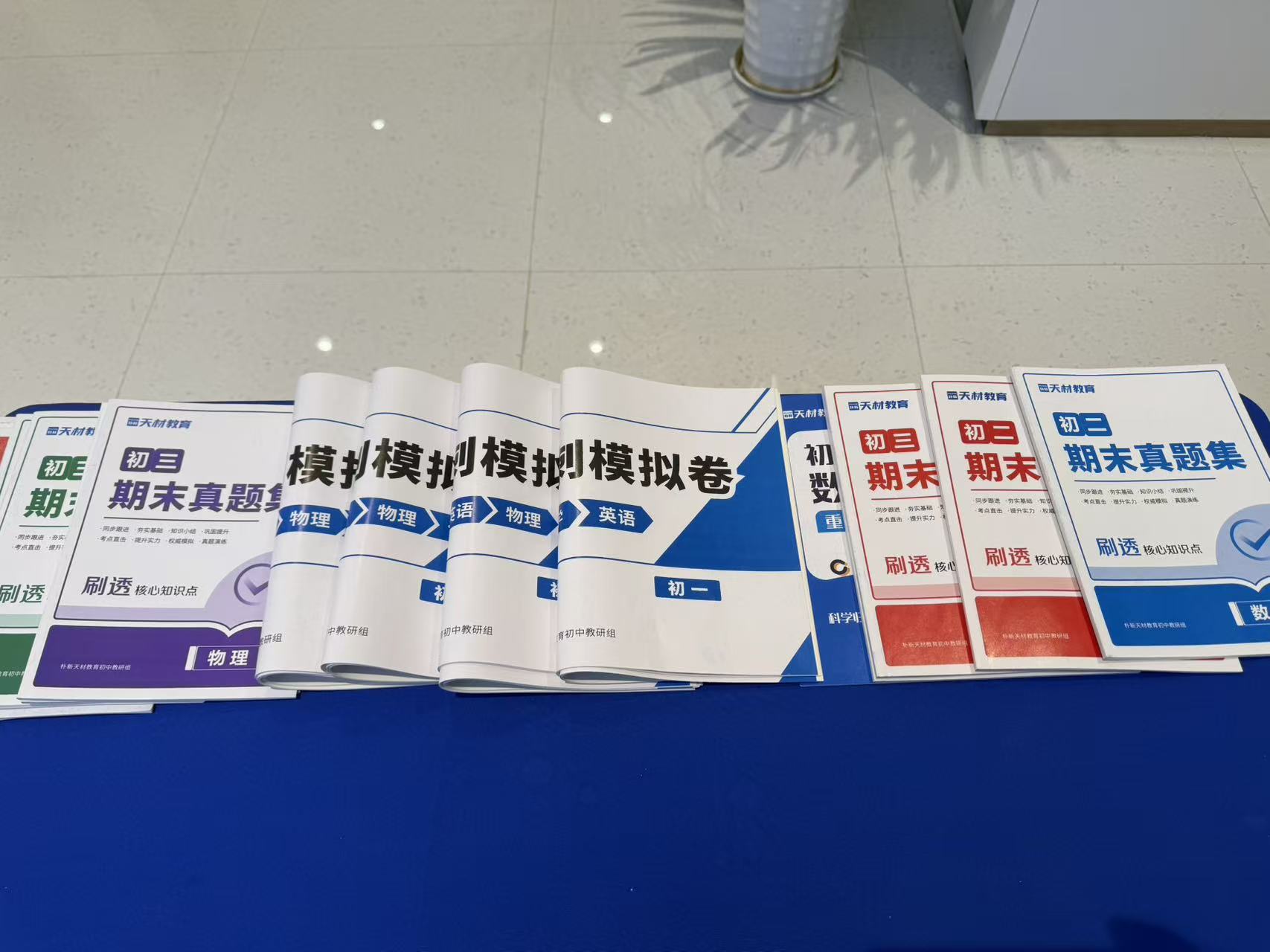 自习室环境