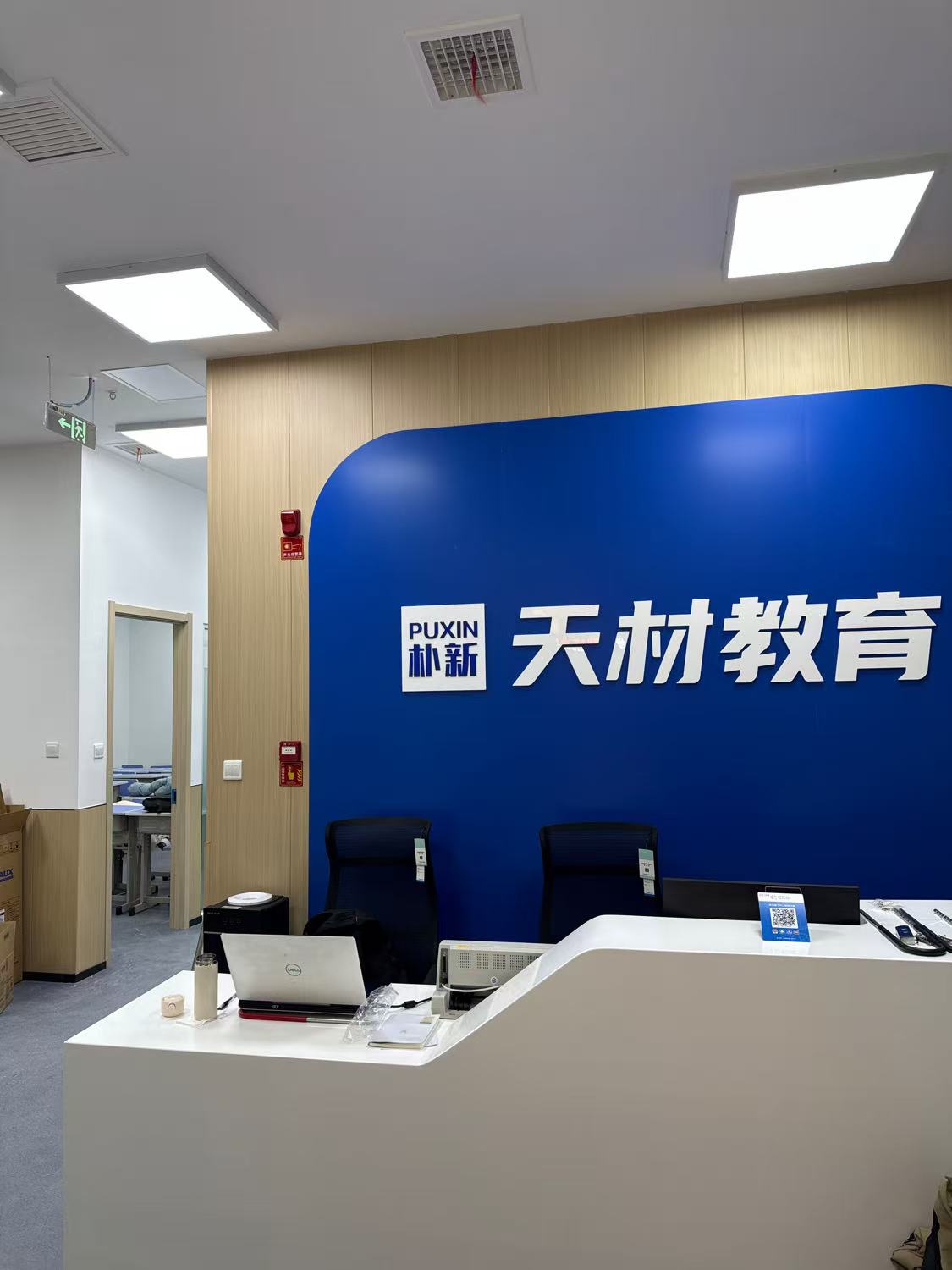 校区环境