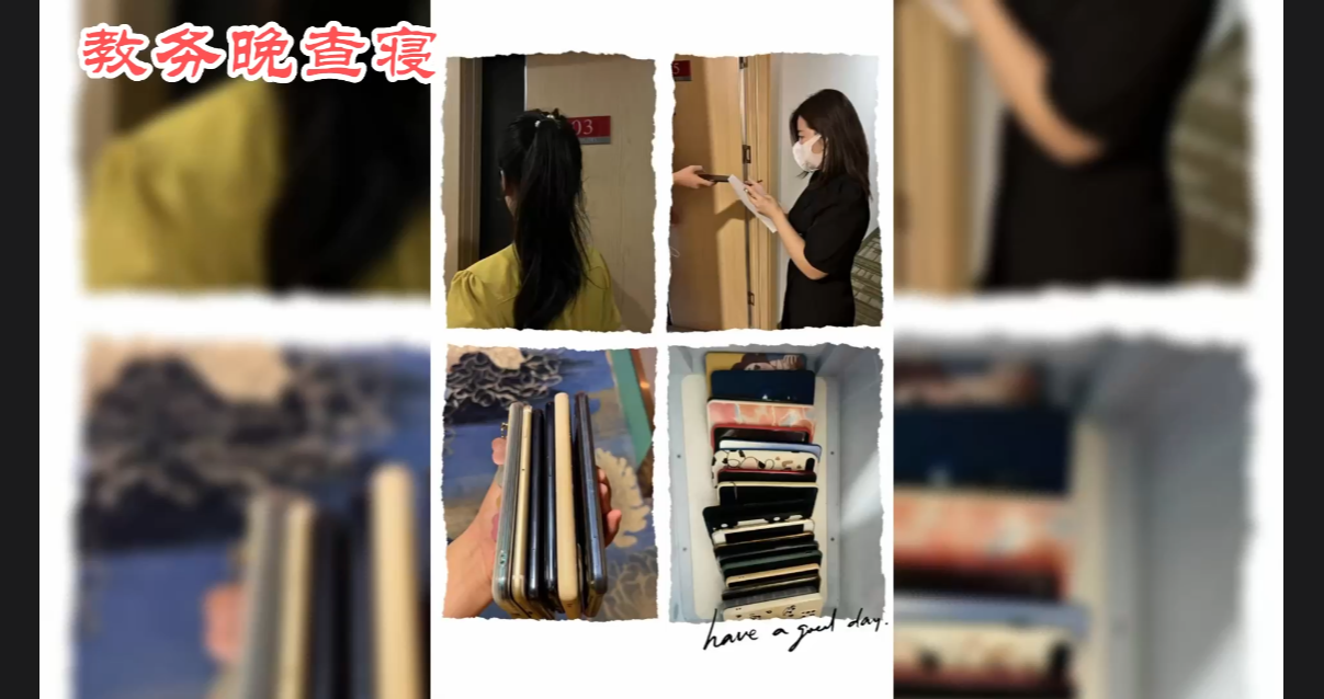 校区环境