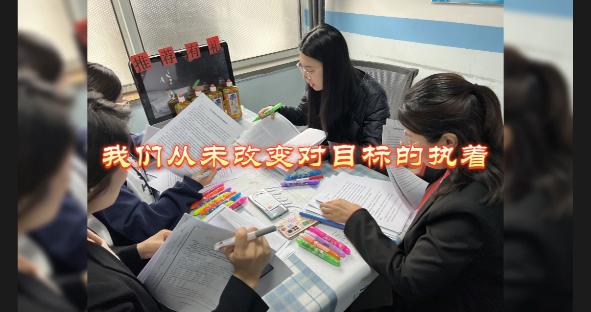 校区环境