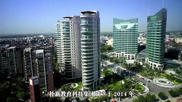 校区环境