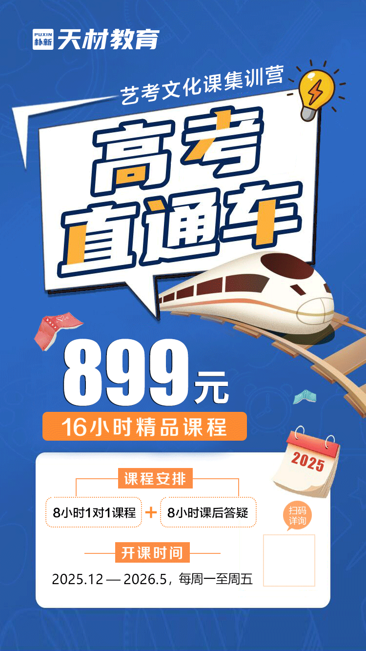 校区环境