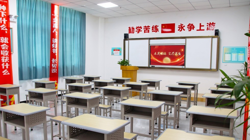 秦学教育智慧学习环境