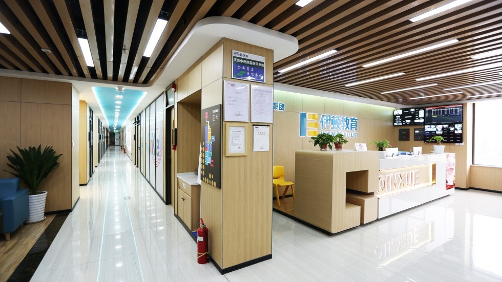 秦学教育 —— 分区规划,构建沉浸式学习生态