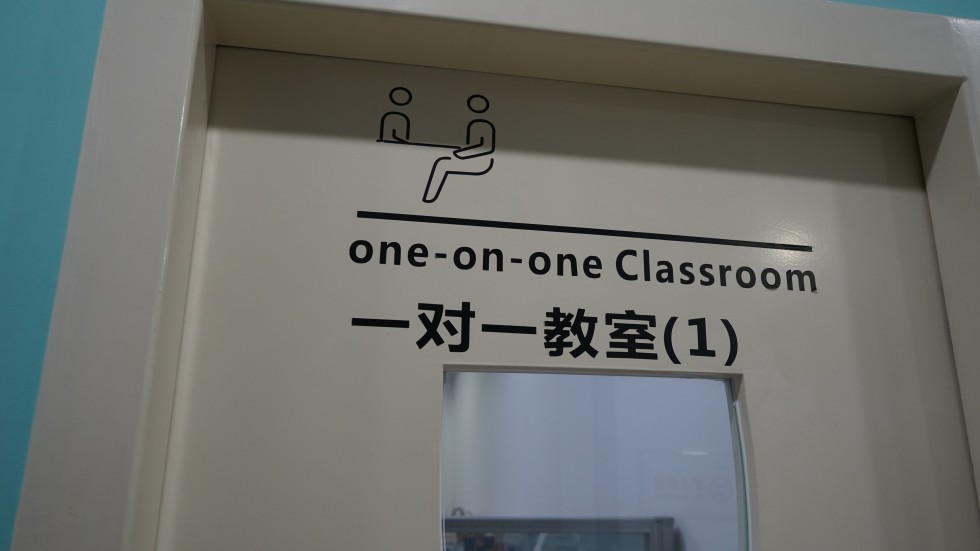 秦学教育 —— 安全温馨,筑就安心成长港湾