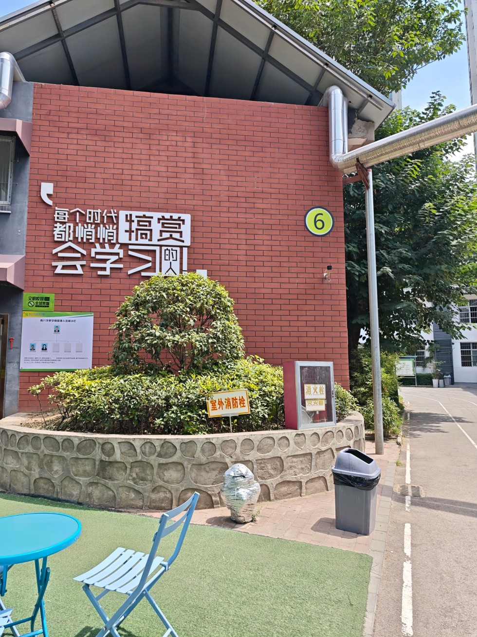 秦学教育——硬件完备,夯实高效学习基础