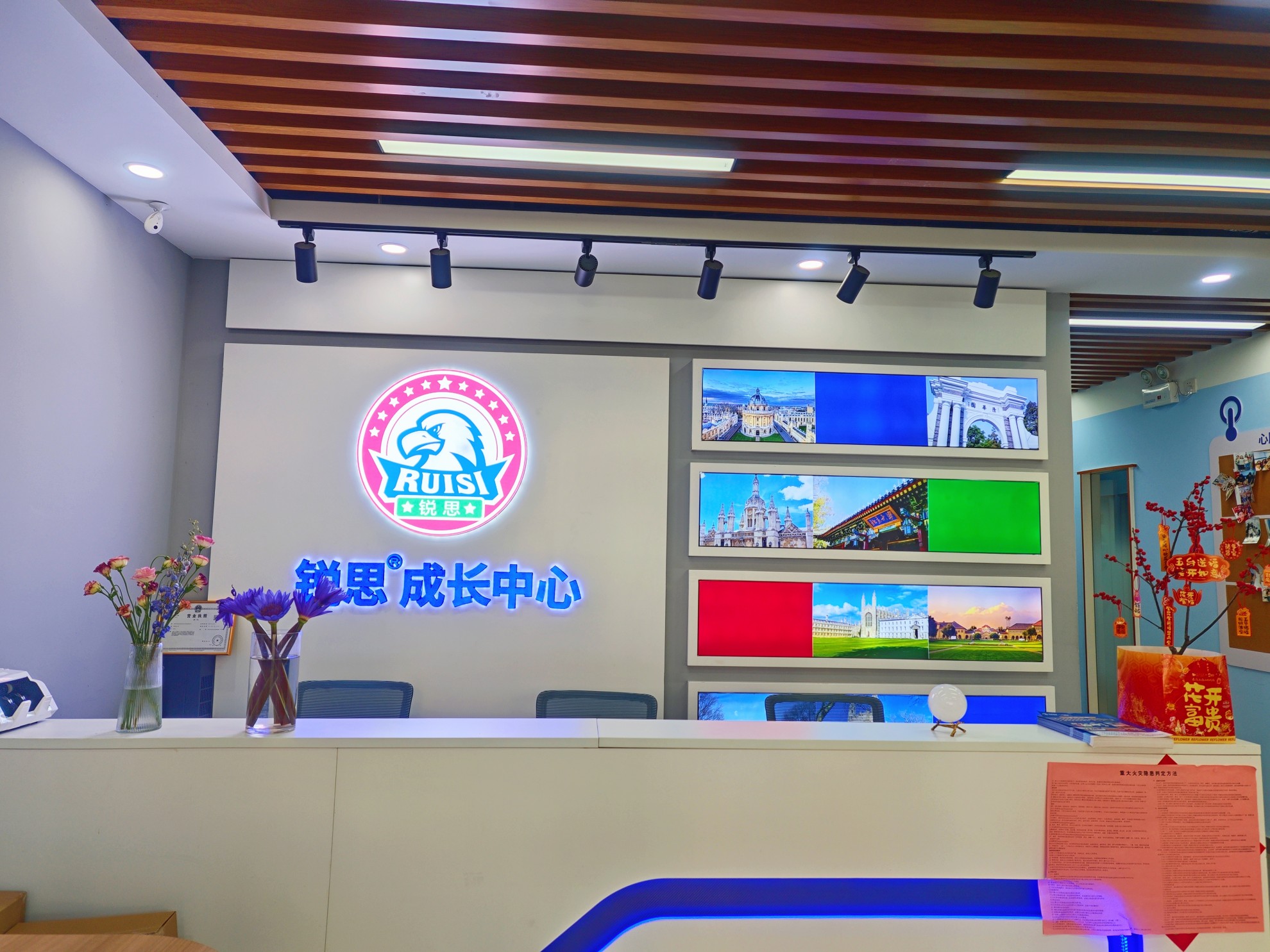 校区环境