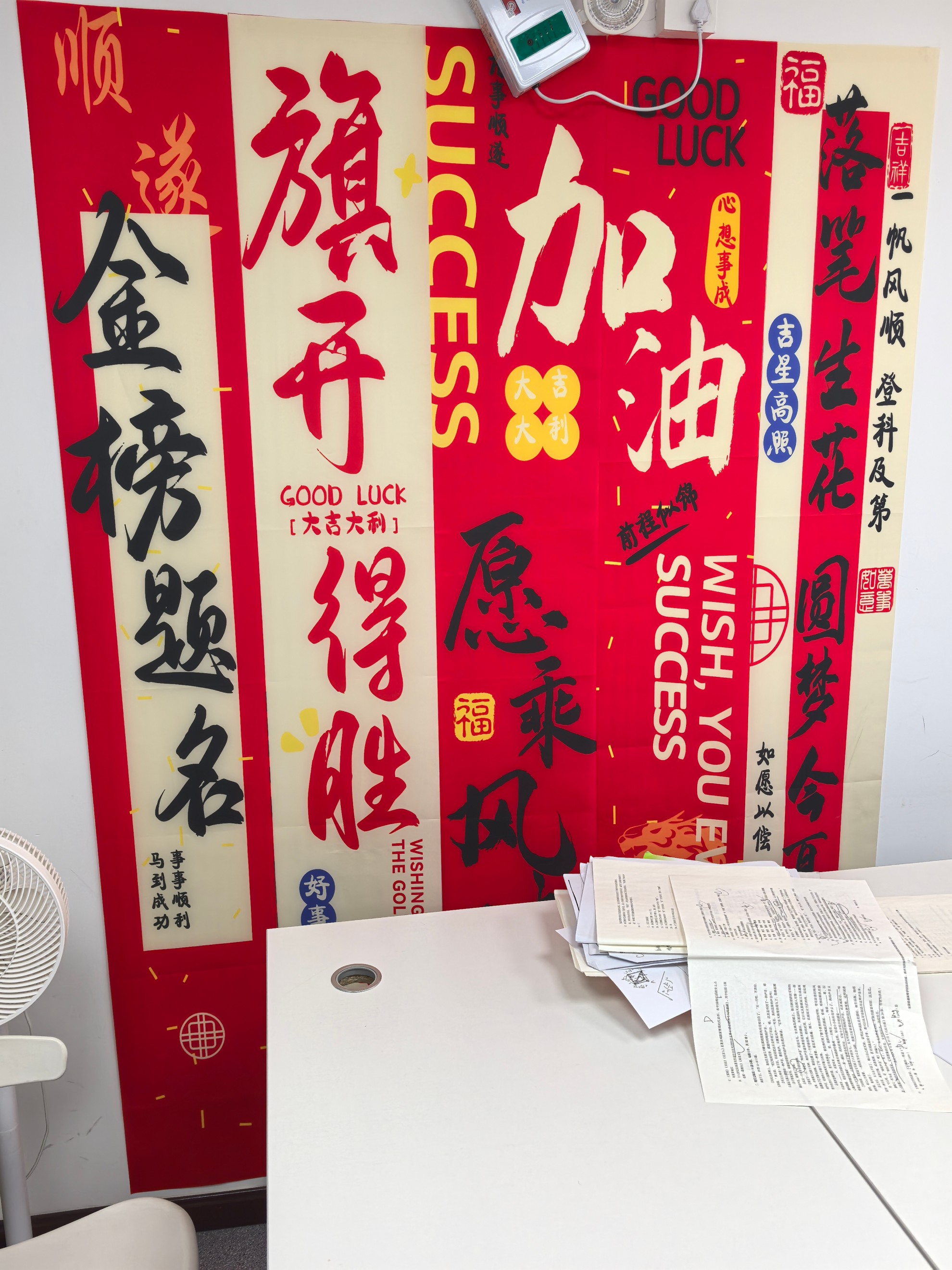 赛学教育环境