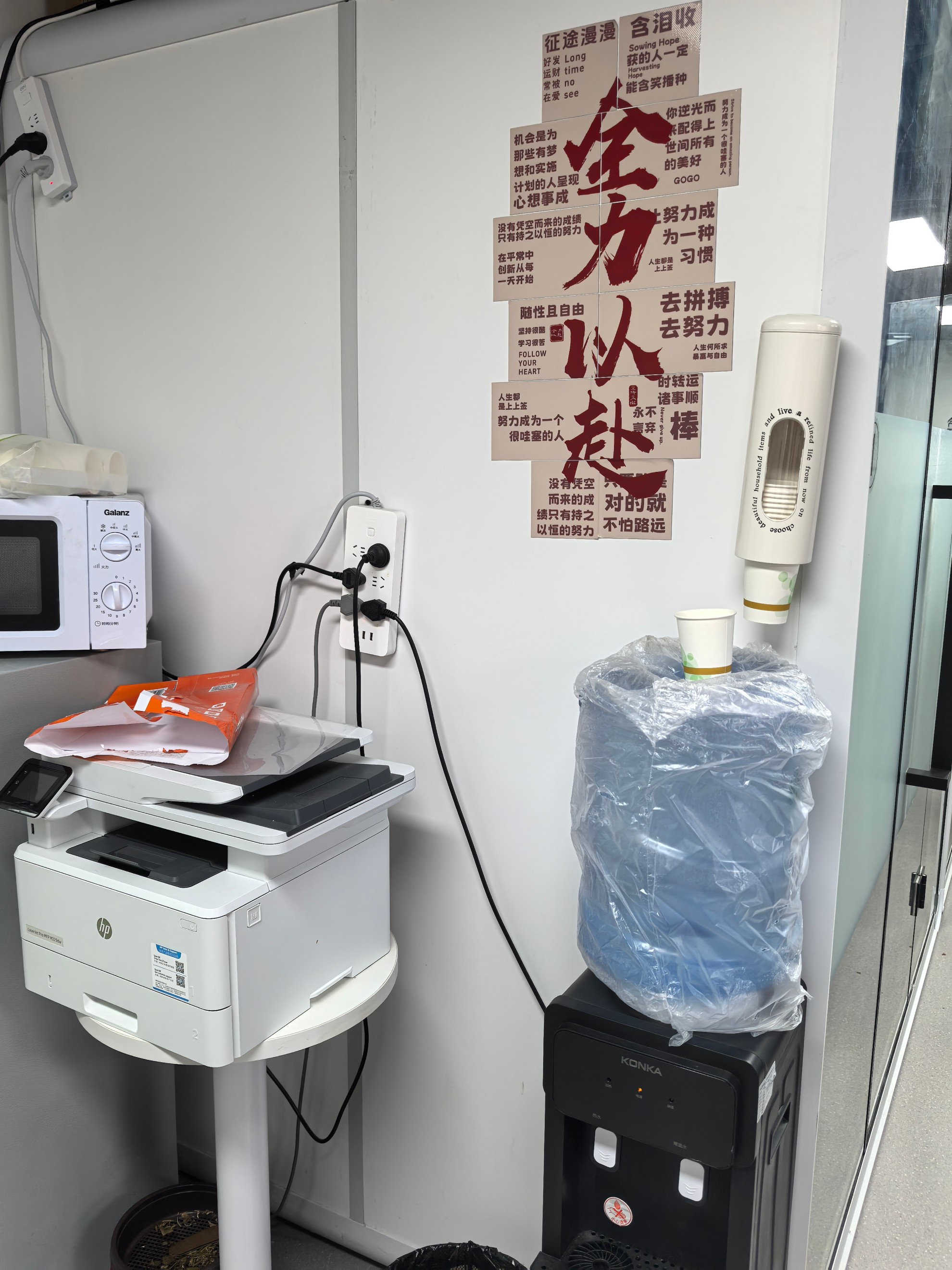 赛学教育环境