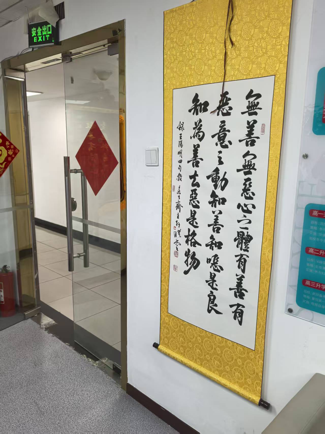 赛学教育环境