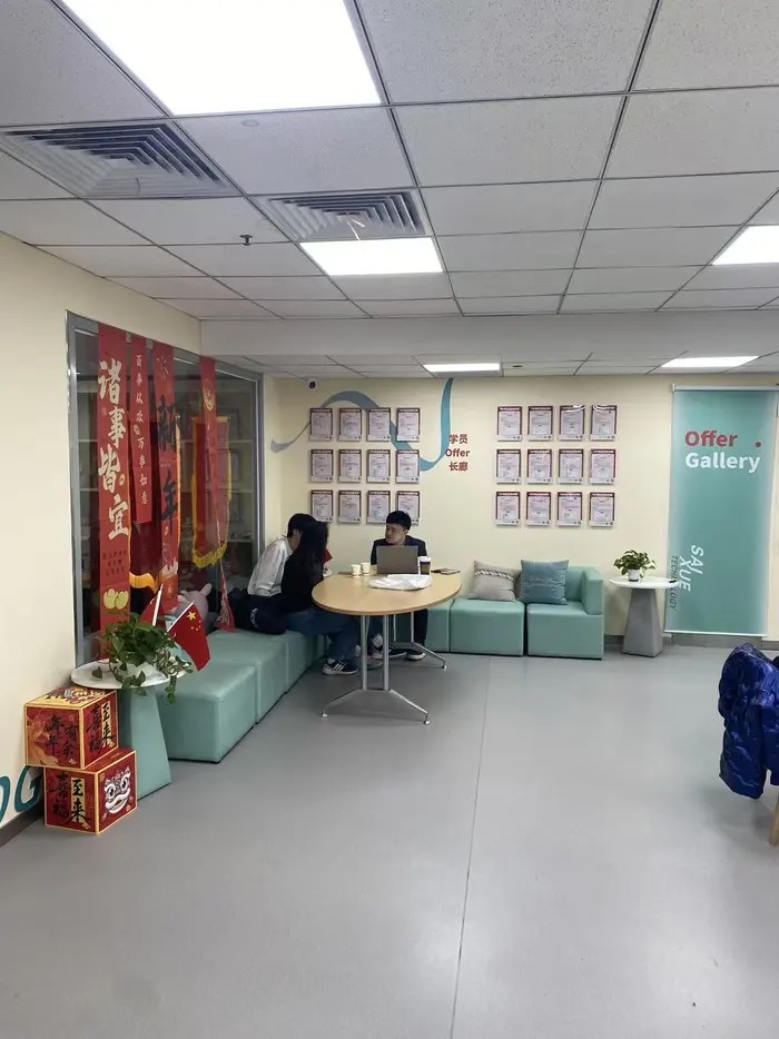 赛学教育环境