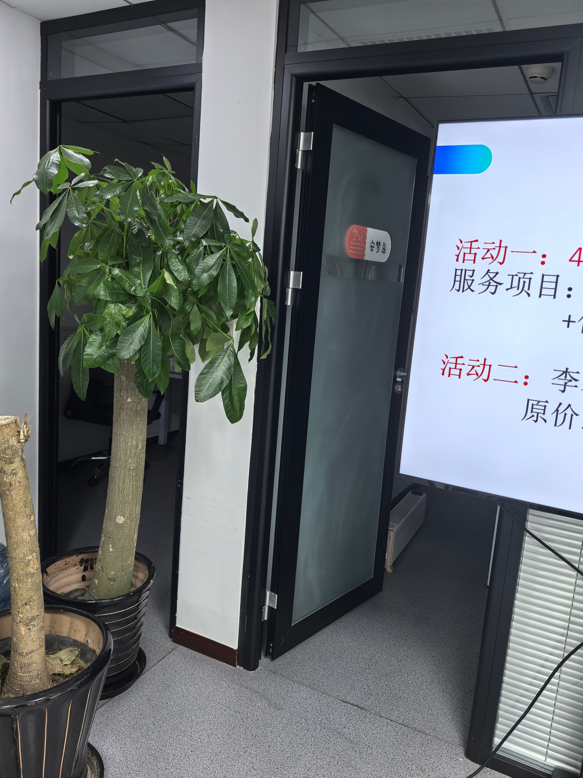 校区环境