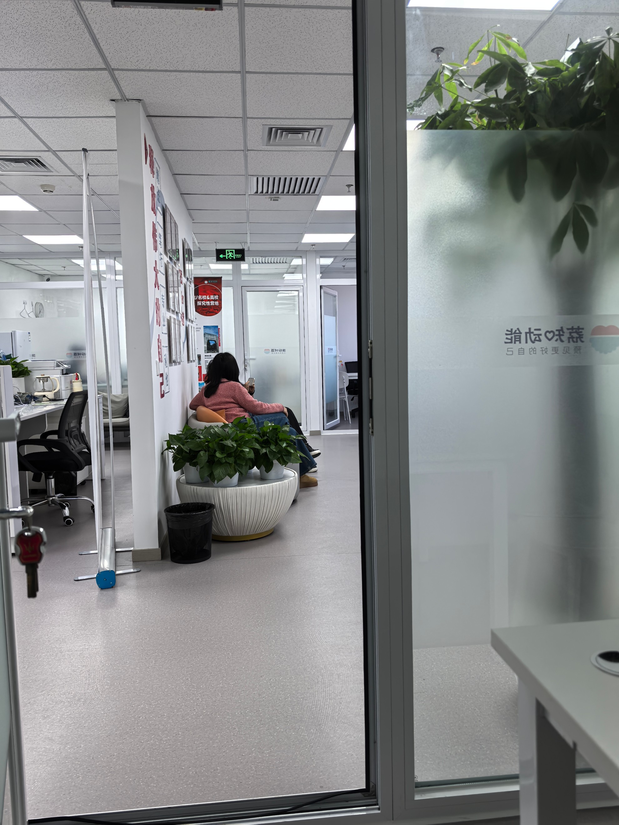 校区环境