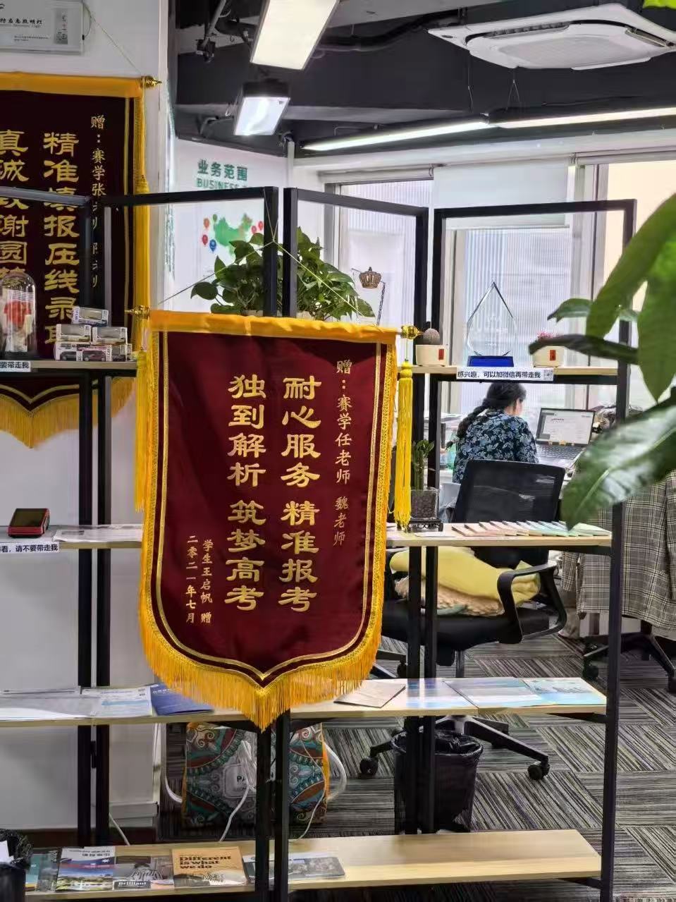 北京赛学教育:安全舒适教学环境,为学习护航,为成长助力