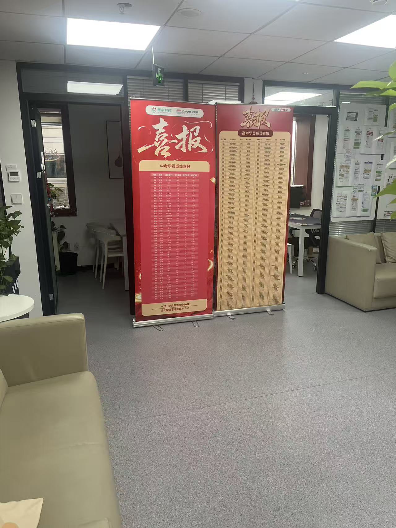 校区环境