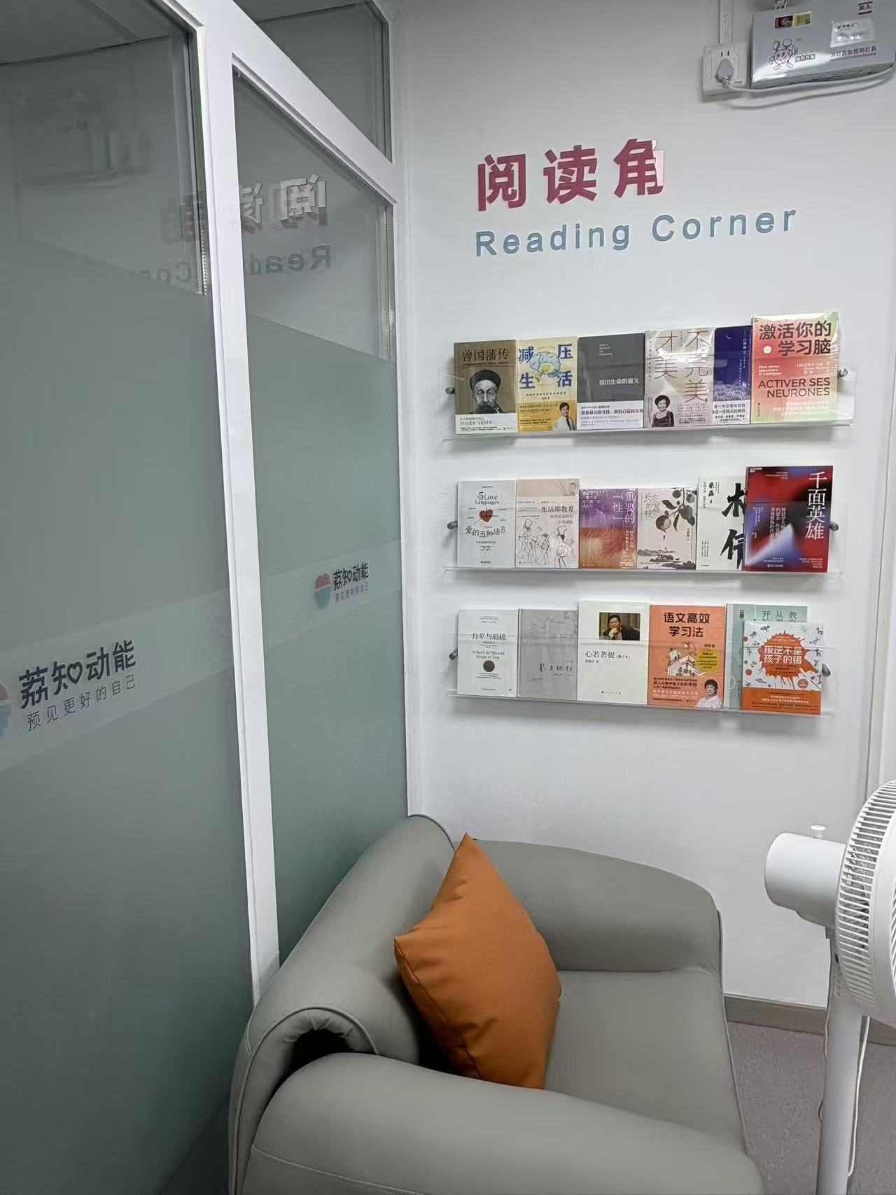 校区环境
